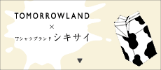 TOMORROWLAND�V�L�T�C �R���{T�V���c�̃l�b�g�̔�